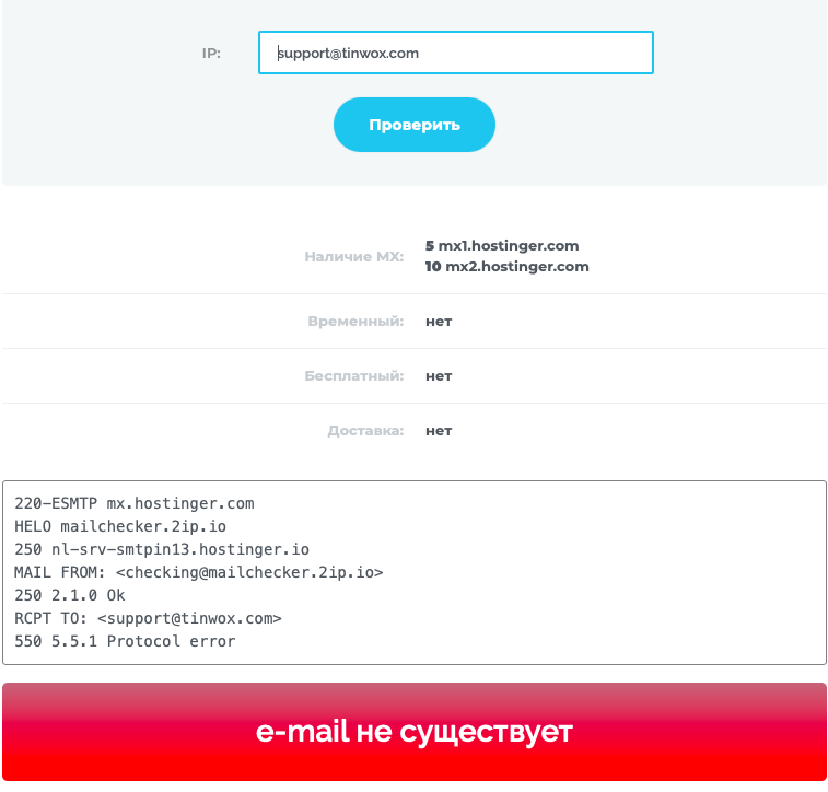 отзывы криптокошелек tinwox отзывы криптокошелек tinwox