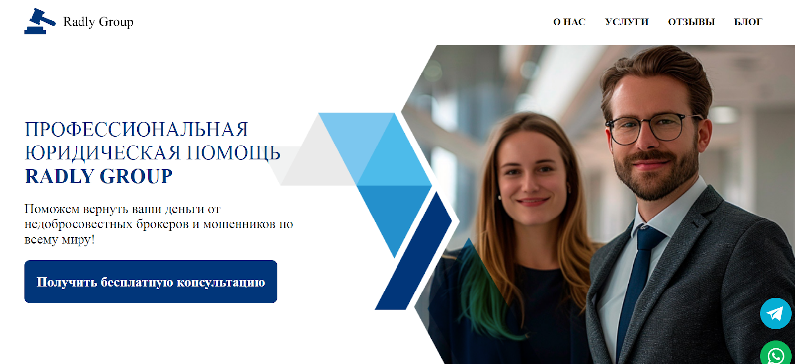 отзывы о брокерах форекс radlygroup отзывы о брокерах форекс radlygroup