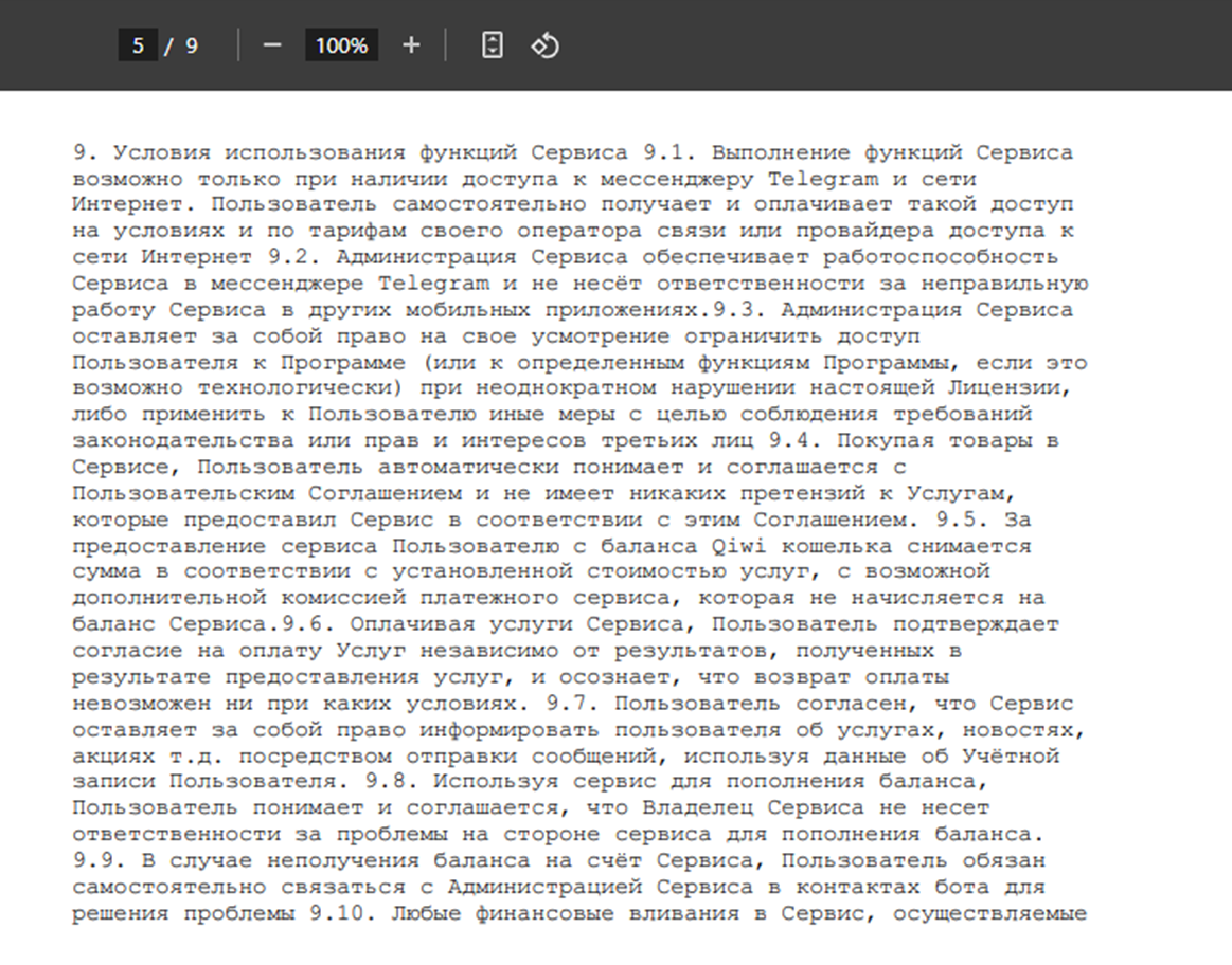 отзывы о ty bit pro отзывы о ty bit pro