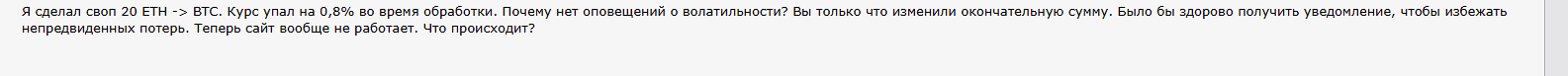 p2pchange p2pchange