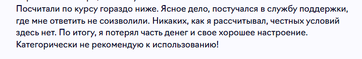p2pchange is p2pchange is