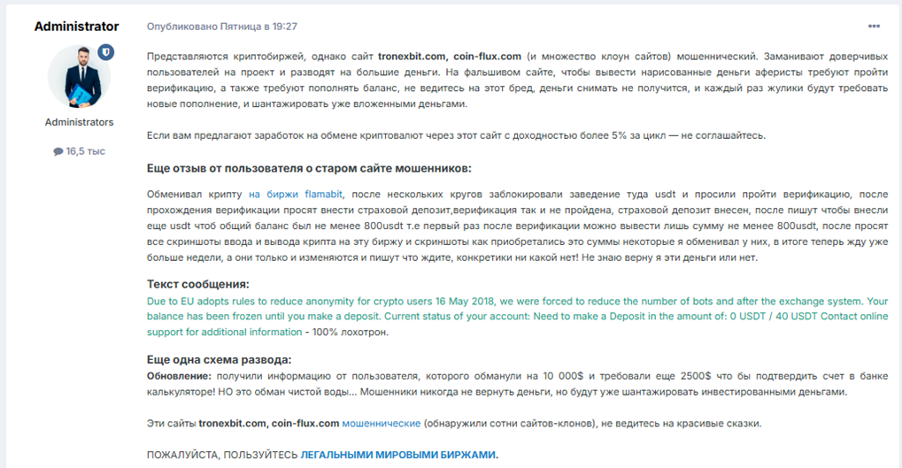 Partnerships Coin Flux Com Partnerships Coin Flux Com