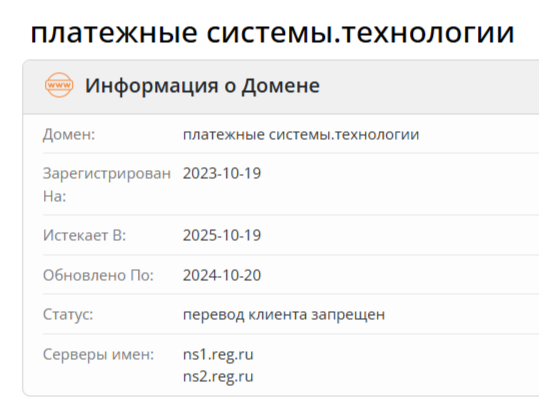 Paysystem отзывы Paysystem отзывы