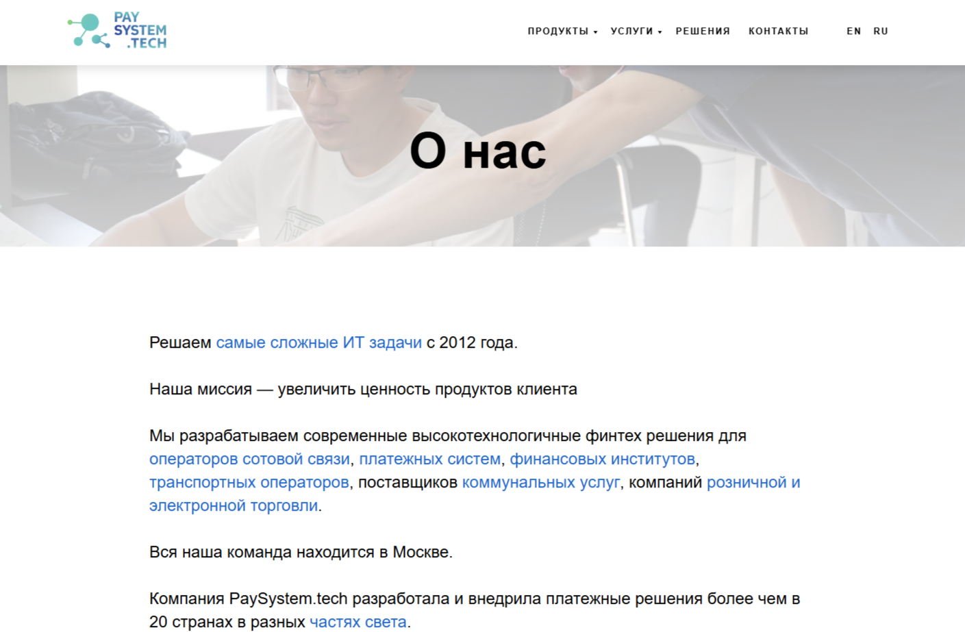 Paysystem сервис Paysystem сервис