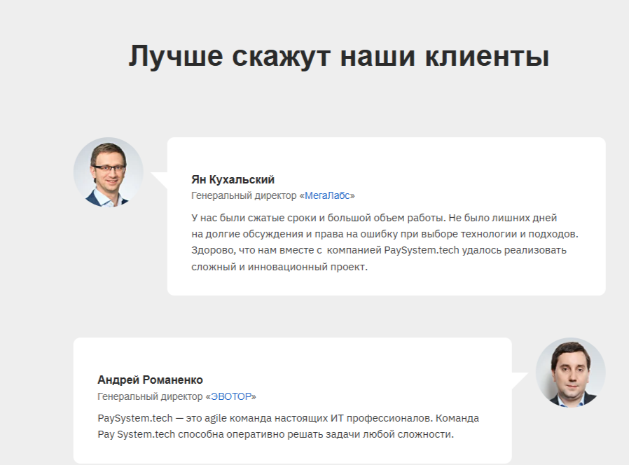 Paysystem Tech Paysystem Tech
