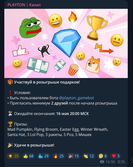 playton playton