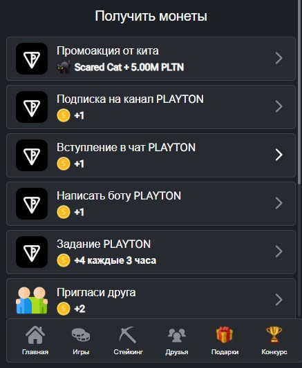 playton gamebot playton gamebot
