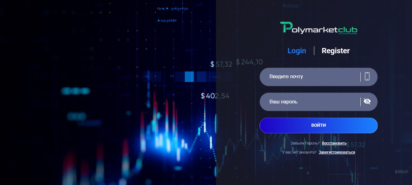polymarketclub отзывы polymarketclub отзывы