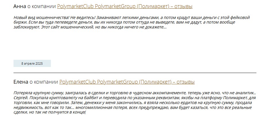 polymarketgroup polymarketgroup