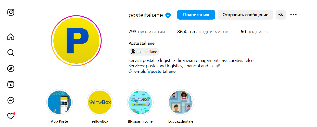 posteitaliane posteitaliane
