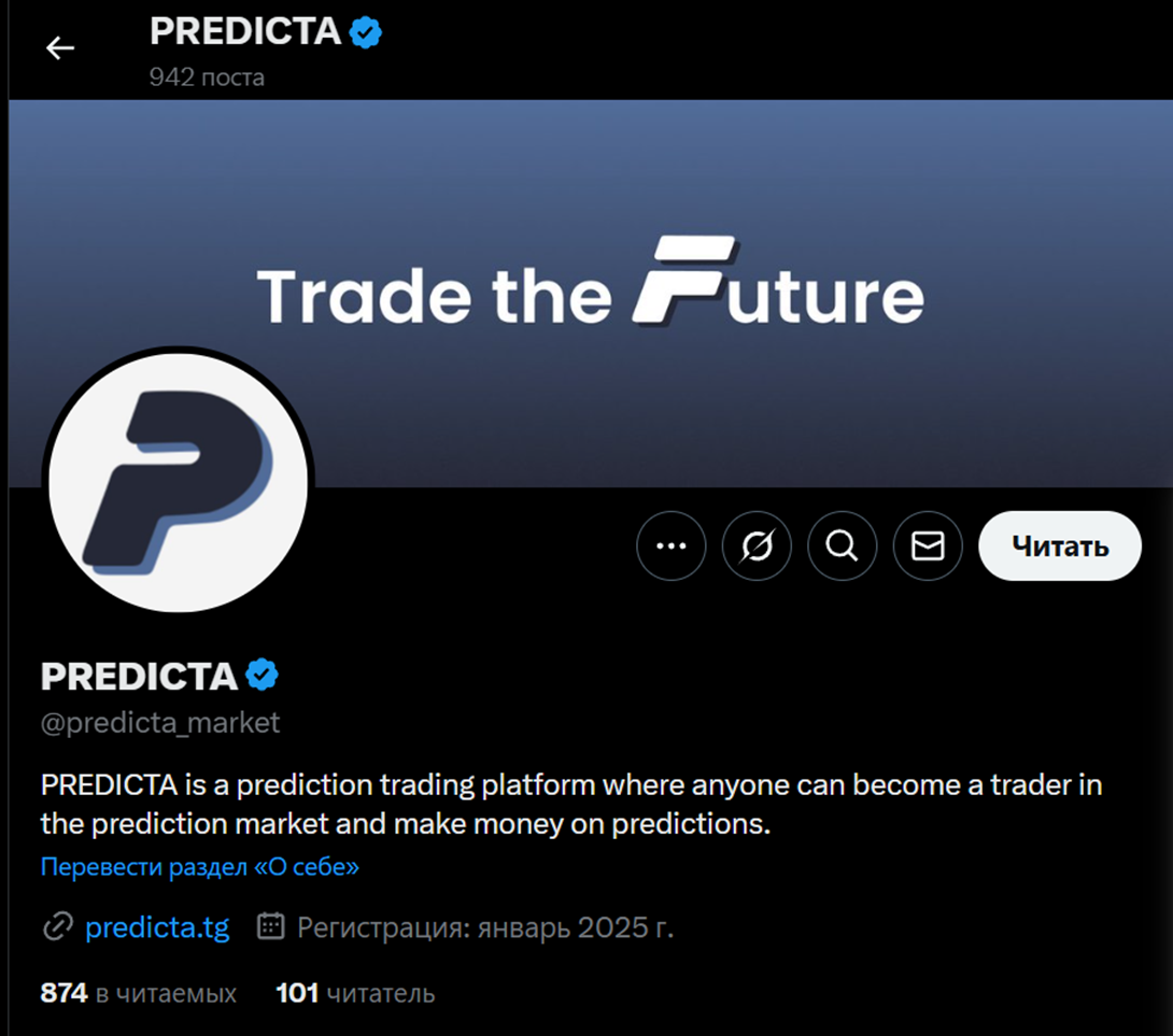 predicta market eng predicta market eng