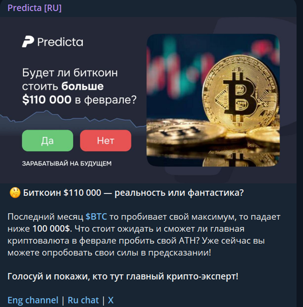 predicta отзывы predicta отзывы
