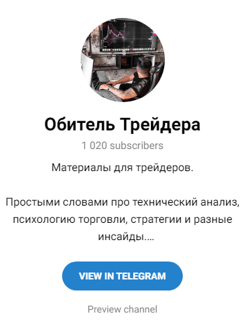 президент трейдинга отзывы президент трейдинга отзывы