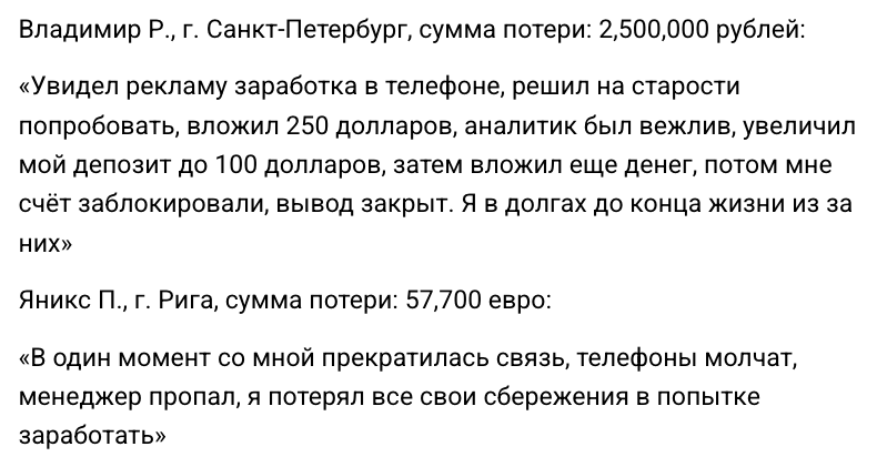пульс оф профит отзывы пульс оф профит отзывы