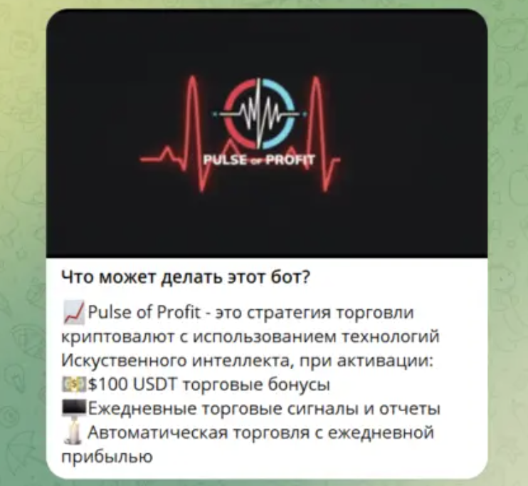 pulse of profit pulse of profit