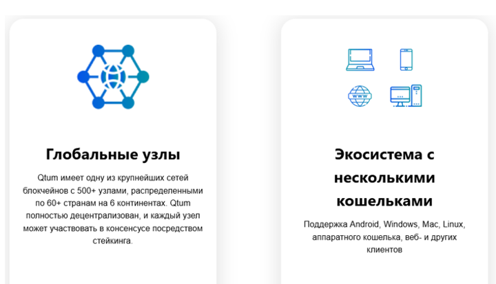 qtum coin qtum coin