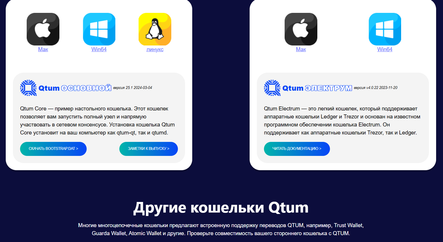 qtum крипта qtum крипта