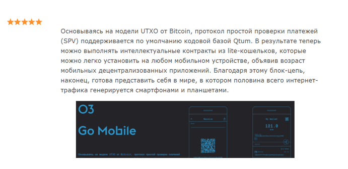 qtum криптовалюта qtum криптовалюта