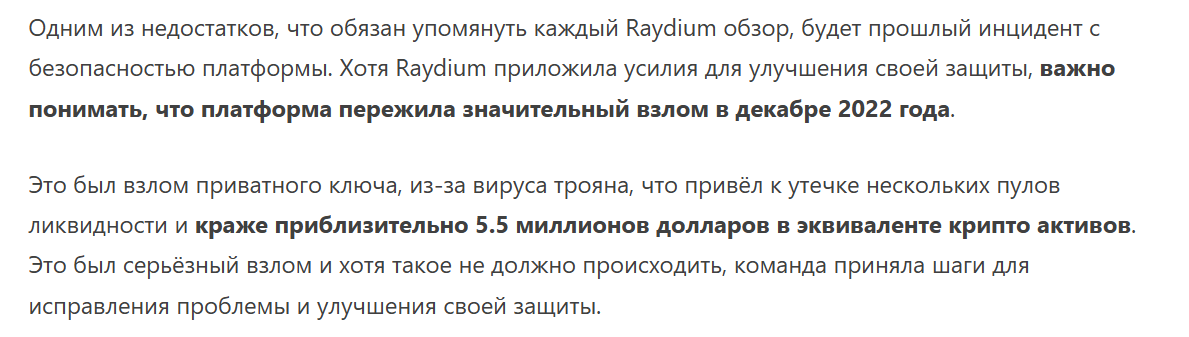 raydium io raydium io