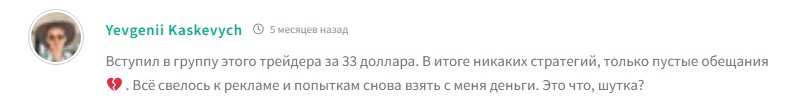 ректуемся с катаной ректуемся с катаной