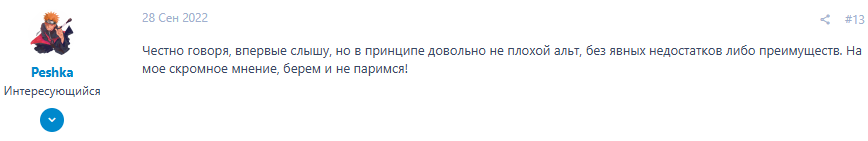 рейдиум крипта рейдиум крипта