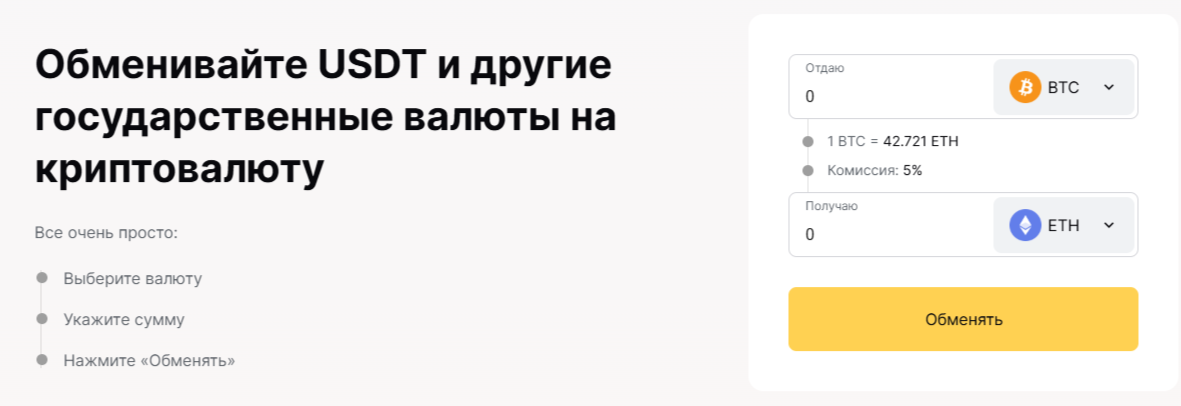резербит резербит