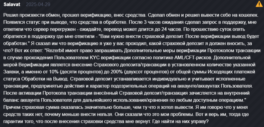 rezerbit com биржа rezerbit com биржа