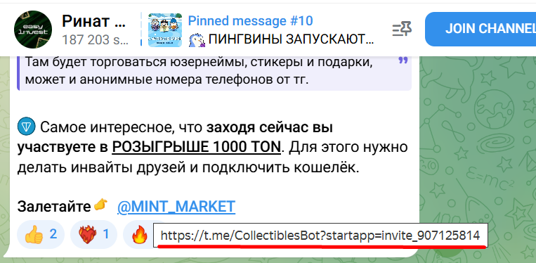 ринат садыков инвестиции ринат садыков инвестиции