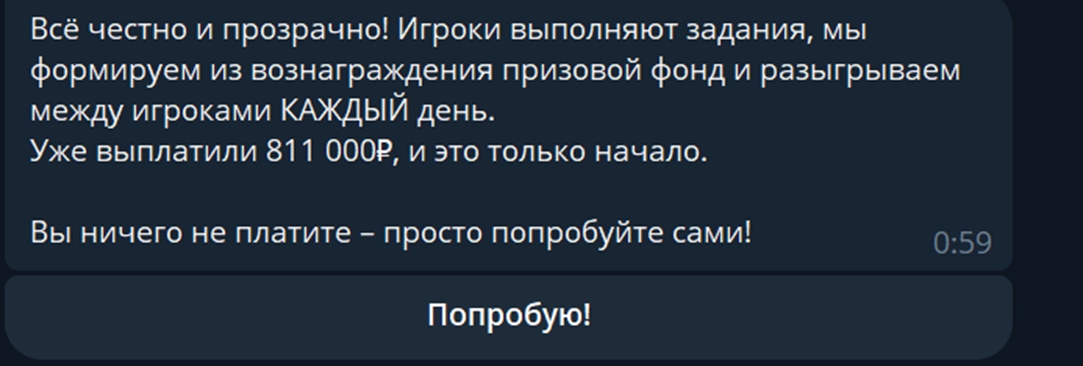 robingood bingo отзывы robingood bingo отзывы
