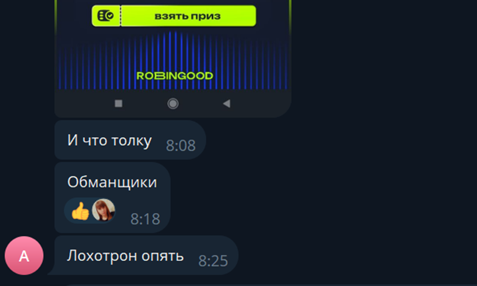 robingoodbingobot robingoodbingobot