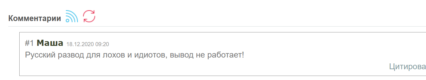 русский биткоин банк отзывы русский биткоин банк отзывы