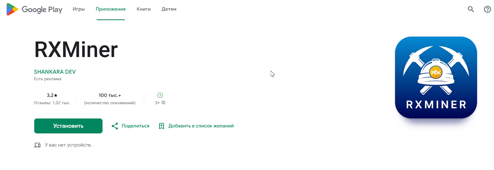rxminer cloud mining communication group rxminer cloud mining communication group