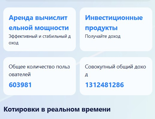rxminer отзывы rxminer отзывы