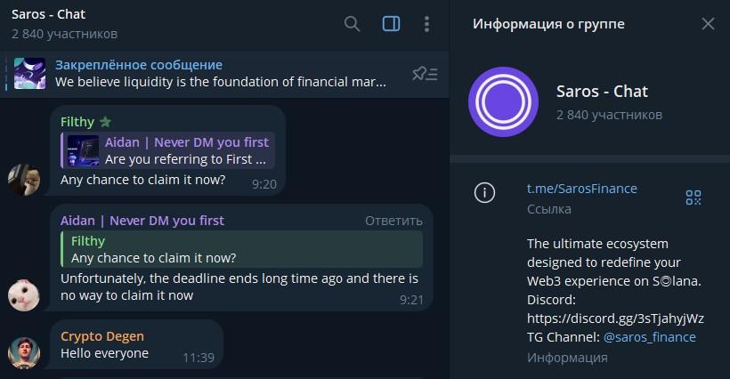 saros бот для инвестиций в телеграмме отзывы saros бот для инвестиций в телеграмме отзывы