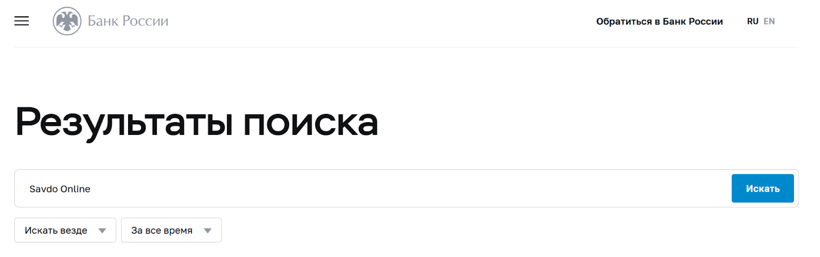 савдо онлайн савдо онлайн
