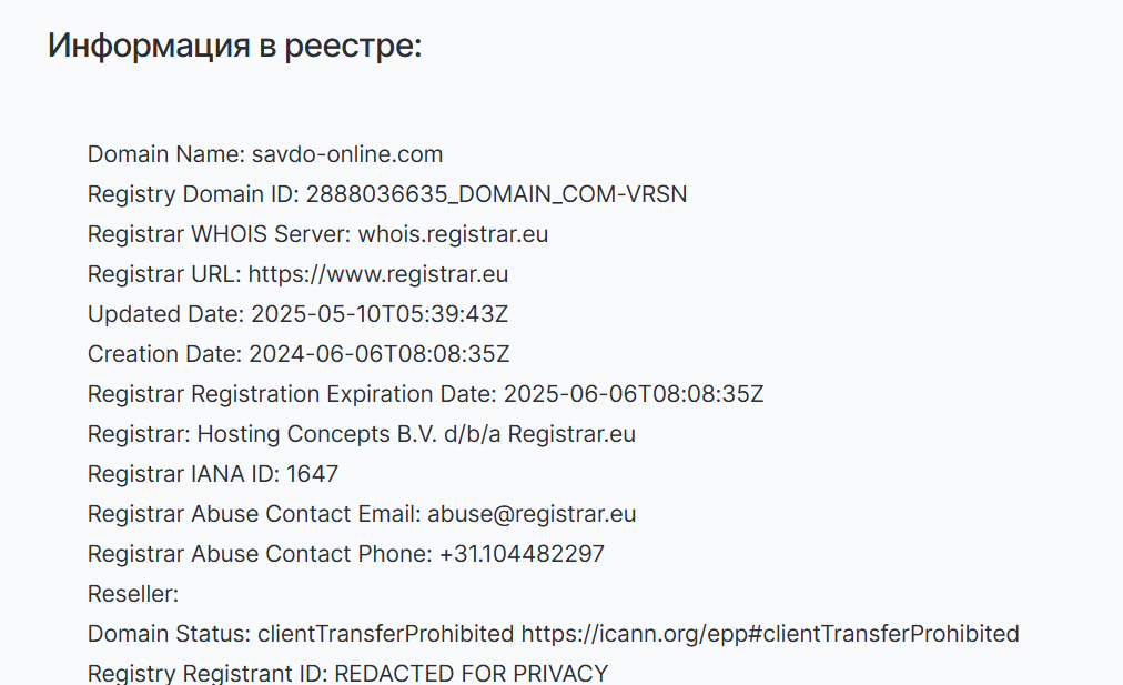 савдо онлайн савдо онлайн