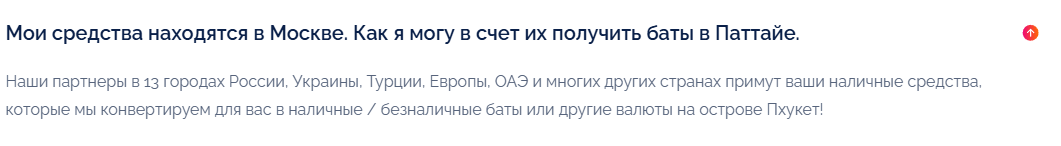 senate exchange паттайя senate exchange паттайя