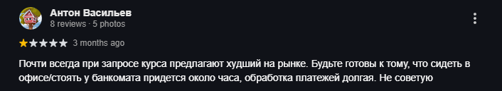 senate exchange пхукет senate exchange пхукет