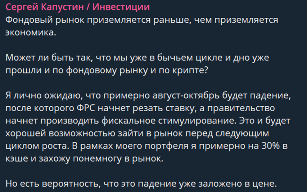 сергей капустин сергей капустин