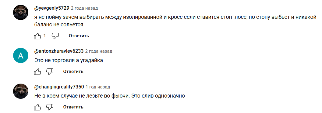 сергей кушнир инвестор отзывы сергей кушнир инвестор отзывы