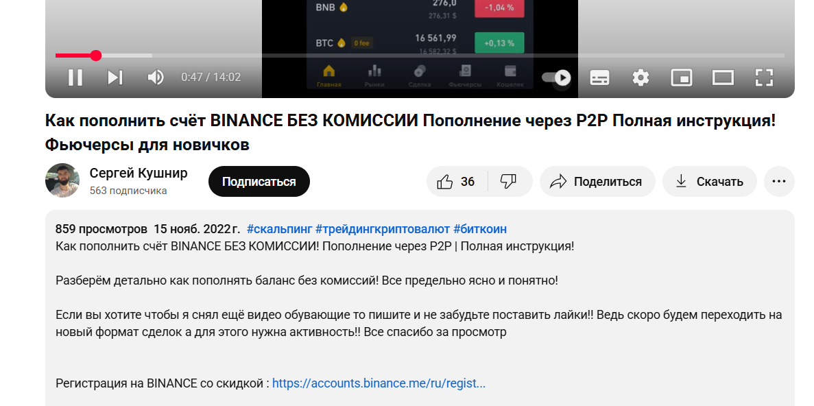 сергей кушнир инвестор отзывы сергей кушнир инвестор отзывы