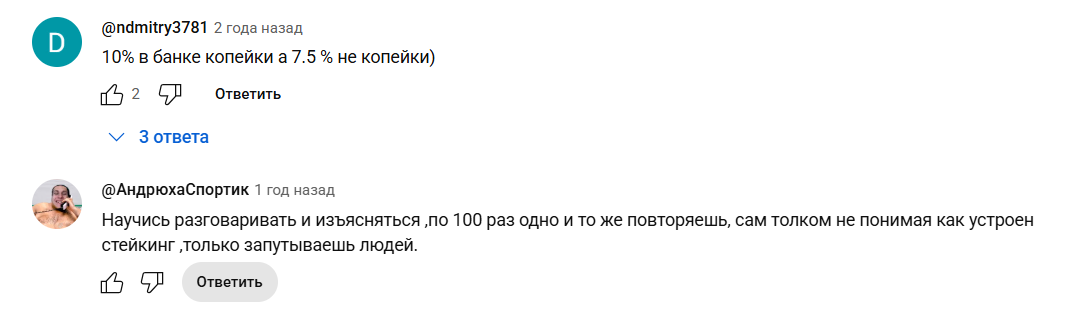 сергей кушнир пирамида сергей кушнир пирамида