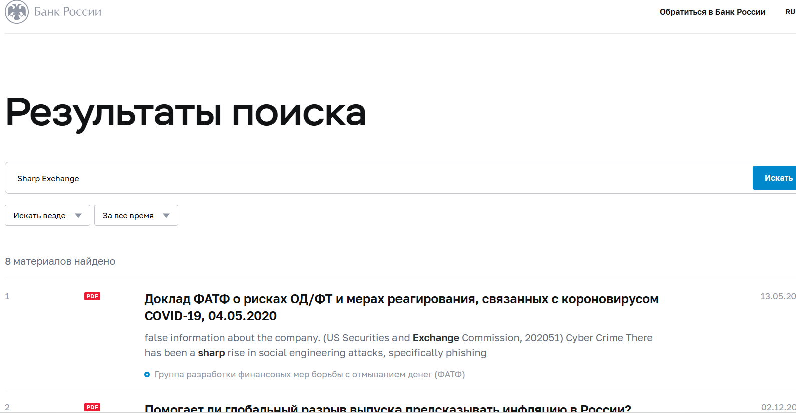 sharpexchange sharpexchange
