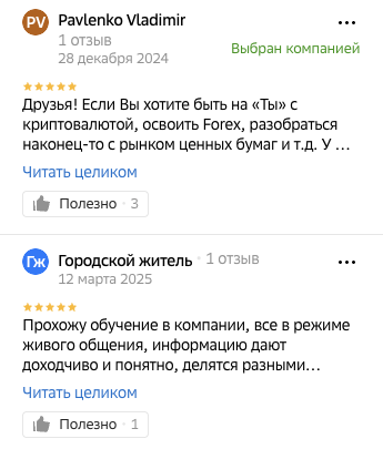 школа абс инвест школа абс инвест