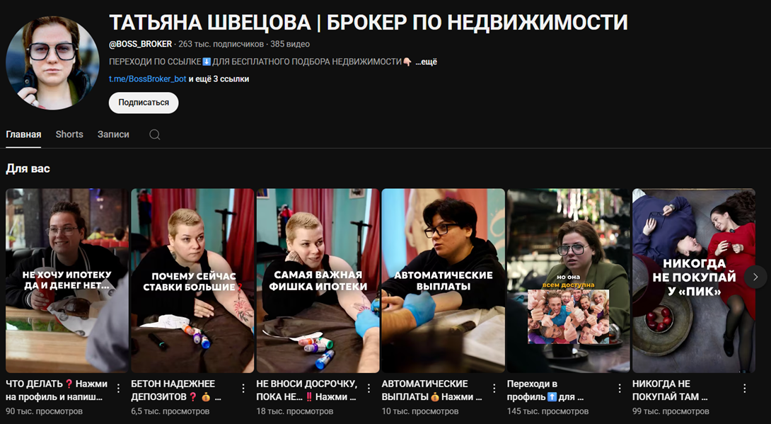 швецова татьяна витальевна швецова татьяна витальевна