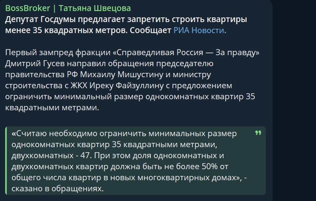 швецова татьяна витальевна брокер отзывы швецова татьяна витальевна брокер отзывы