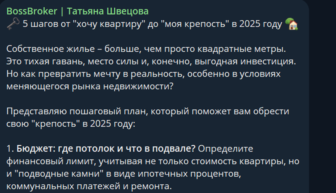 швецова татьяна витальевна недвижимость отзывы швецова татьяна витальевна недвижимость отзывы