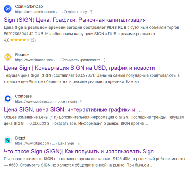 sign coin crypto sign coin crypto