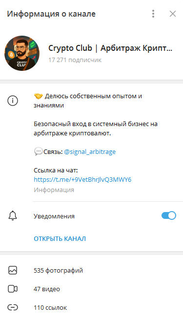 signal arbitrage отзывы signal arbitrage отзывы