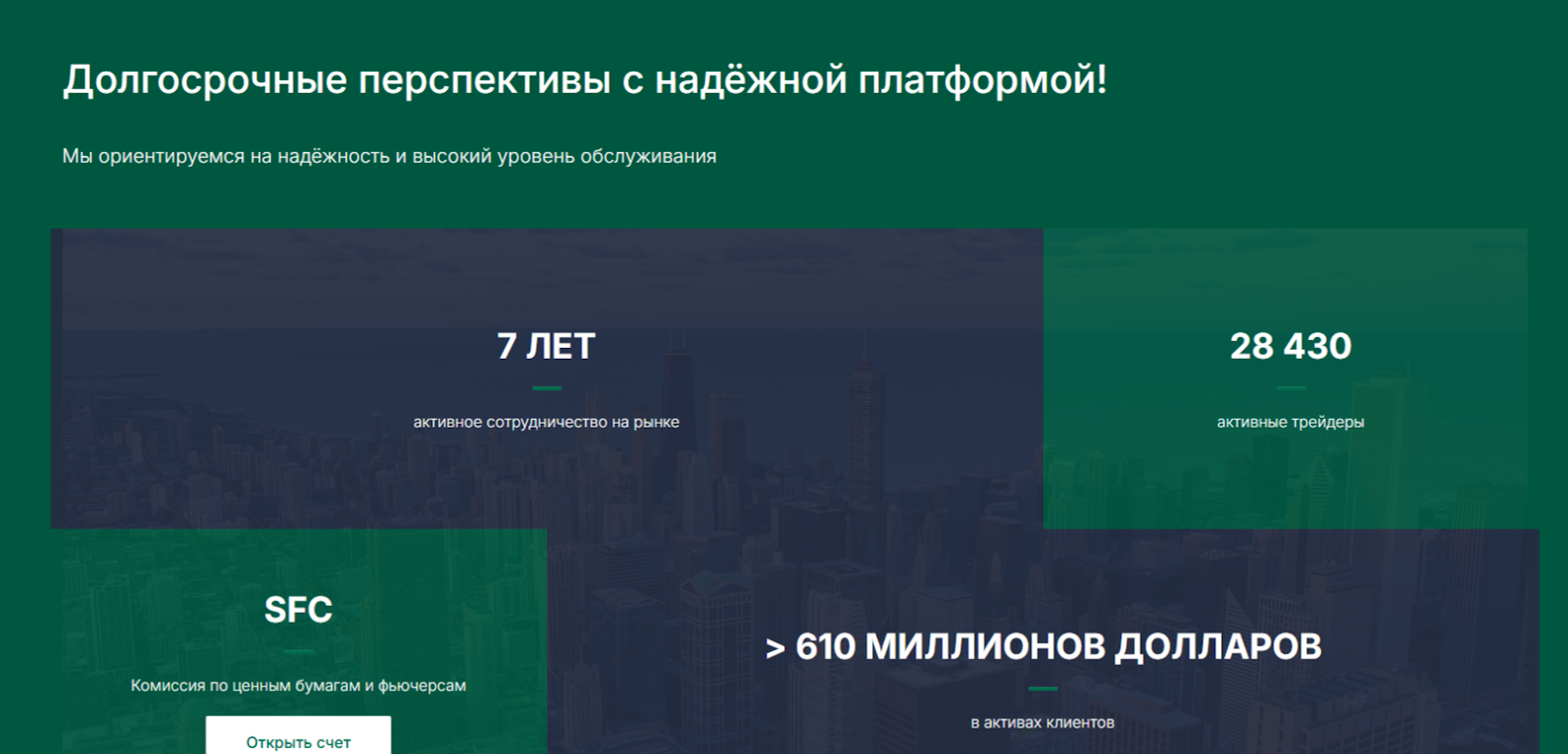 silex broker com silex broker com
